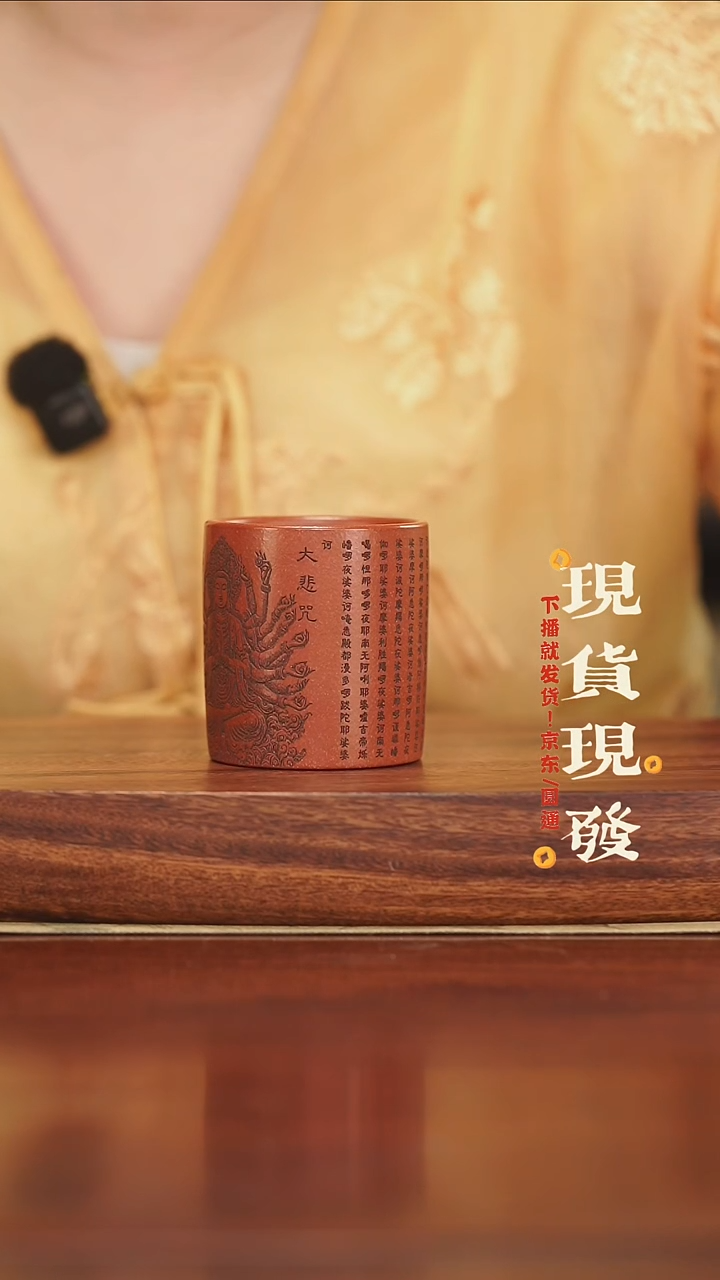 紫砂114565465464565456456456