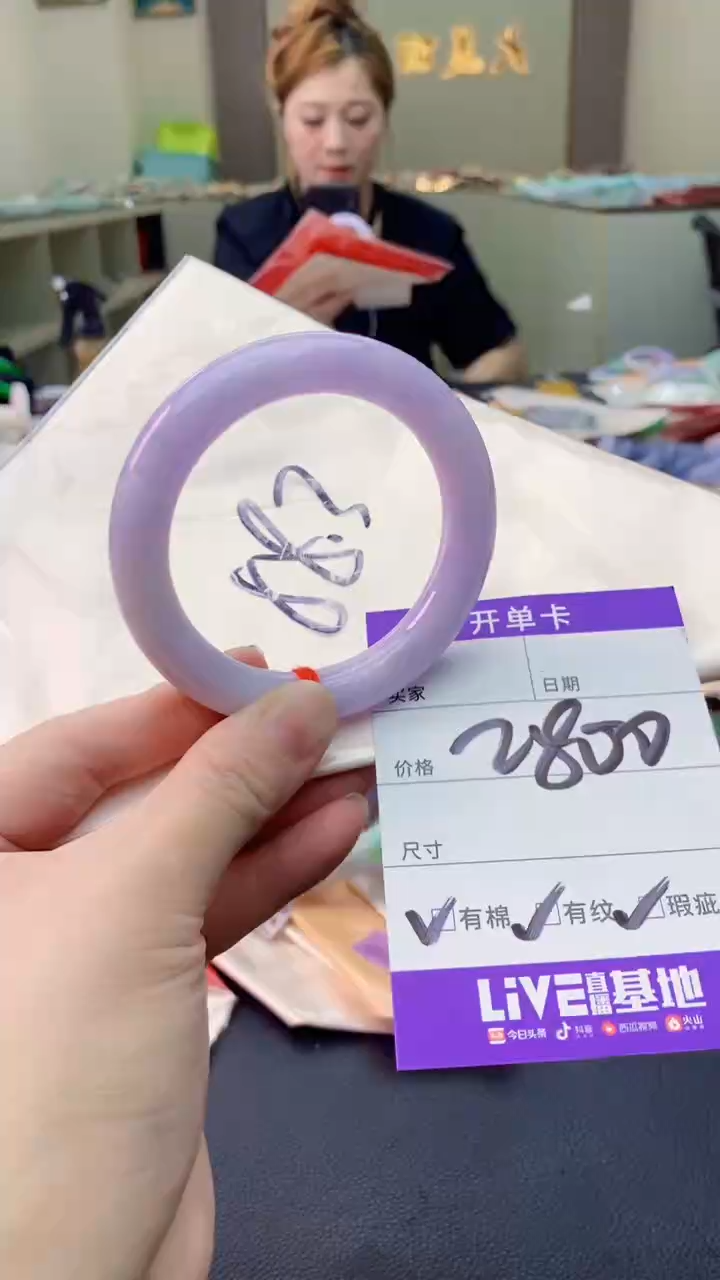 翡翠手镯未镶嵌0817987134