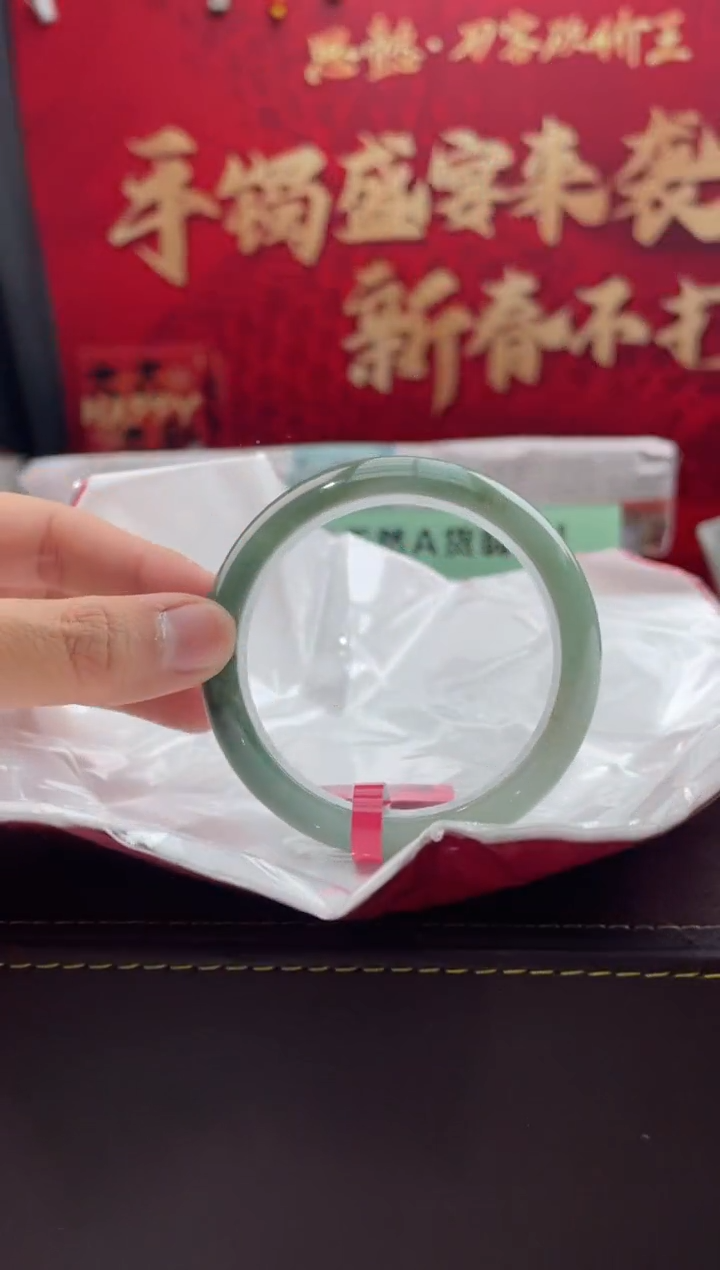 【闪购商品】翡翠手镯未镶嵌39翡翠手镯（微瑕）