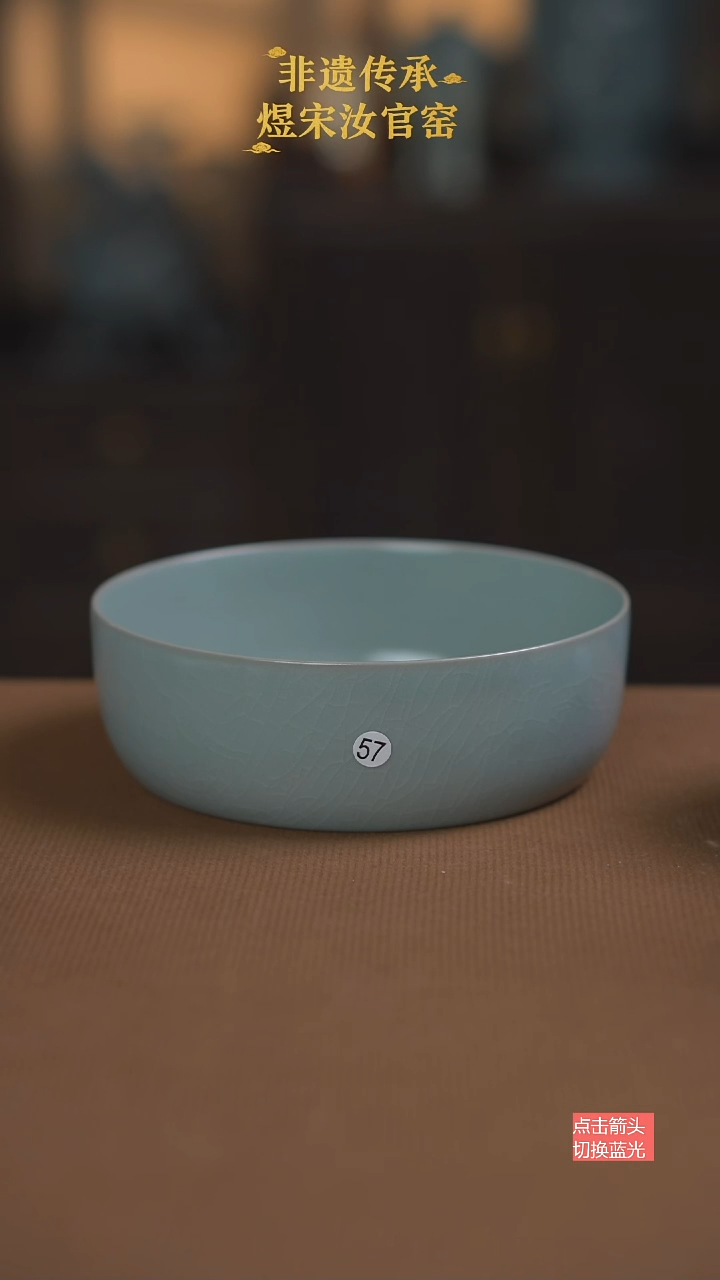 57微瑕深腹洗15.3公分