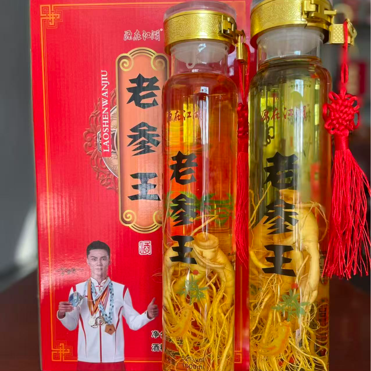 源在江湖52度老参王每瓶1000ml