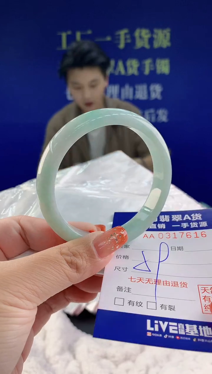 【闪购商品】翡翠手镯未镶嵌天然A货翡翠16