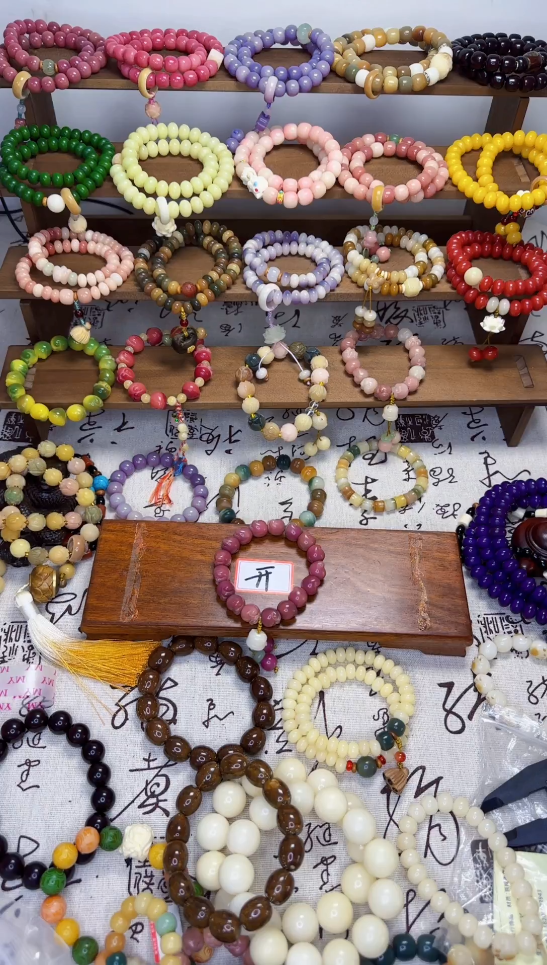 【闪购商品】菩提根/象牙果手串卡11-12的乌梅子酱全猫爪手串