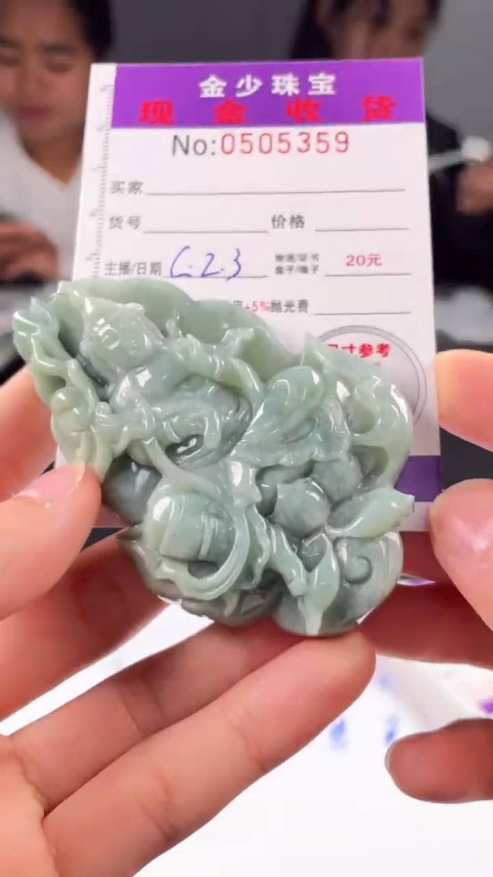 【闪购商品】定制翡翠未镶嵌毛货定制