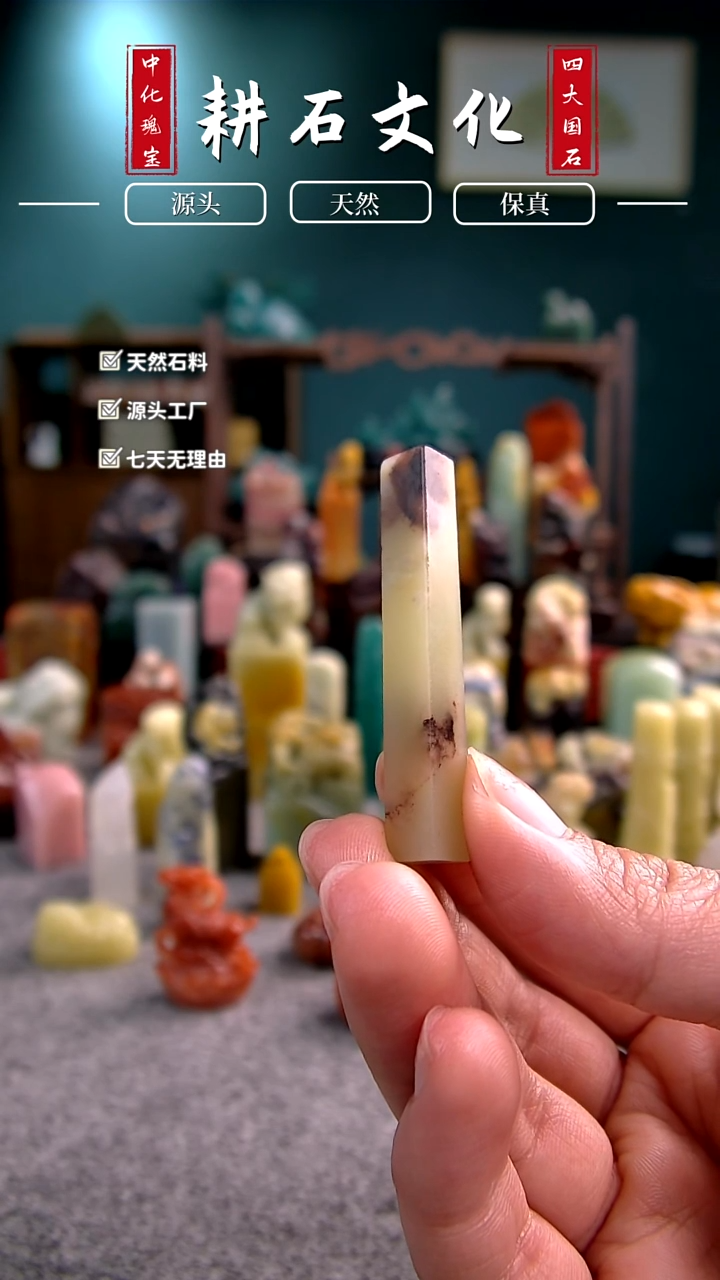 【闪购商品】青田石紫檀竹叶青牙签章0.7*0.7*4.8