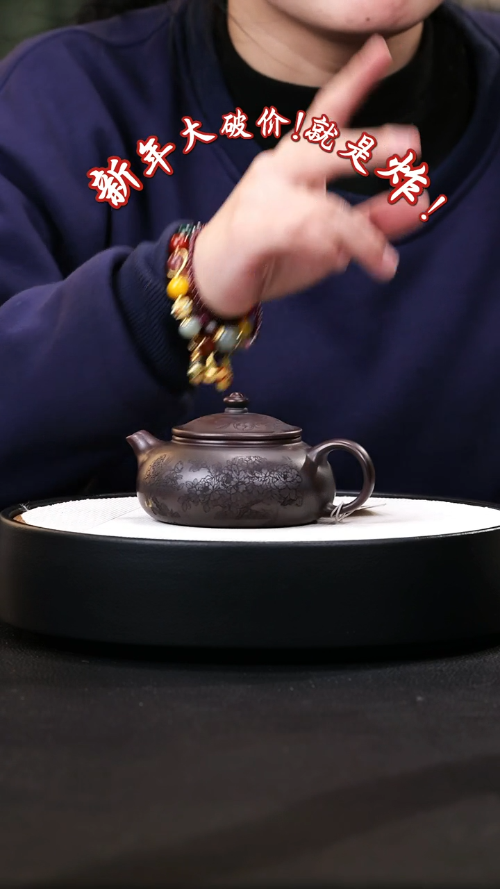 【闪购商品】紫砂茶壶紫砂茶壶50