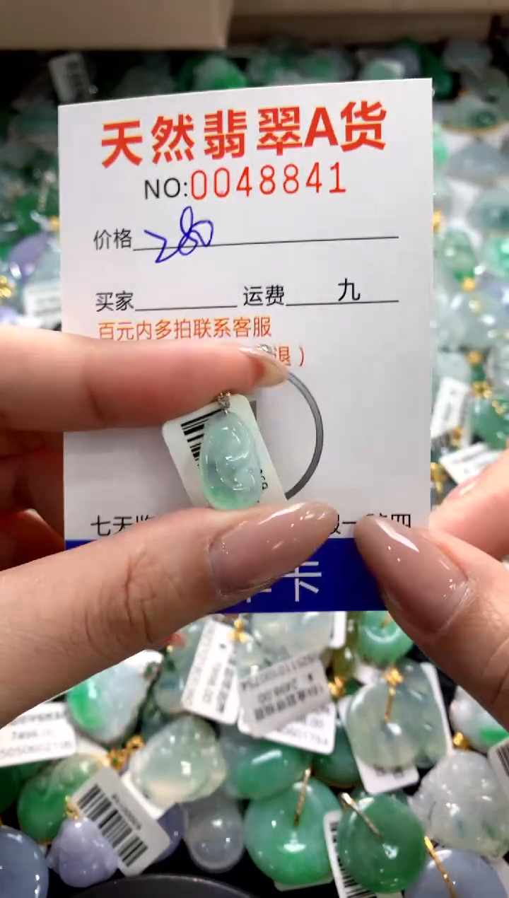 颈饰18K金镶嵌翡翠1111111111111111