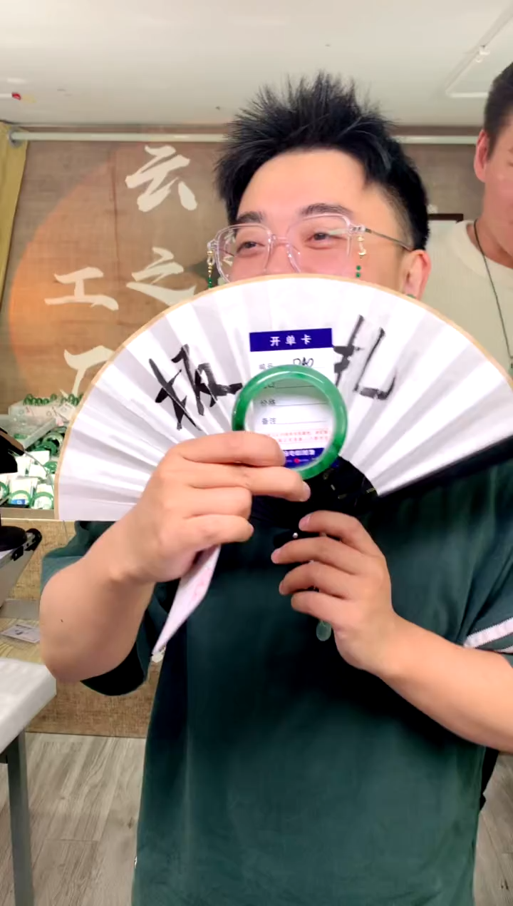 【闪购商品】石英质玉手镯未镶嵌花羽遇工厂 序号40