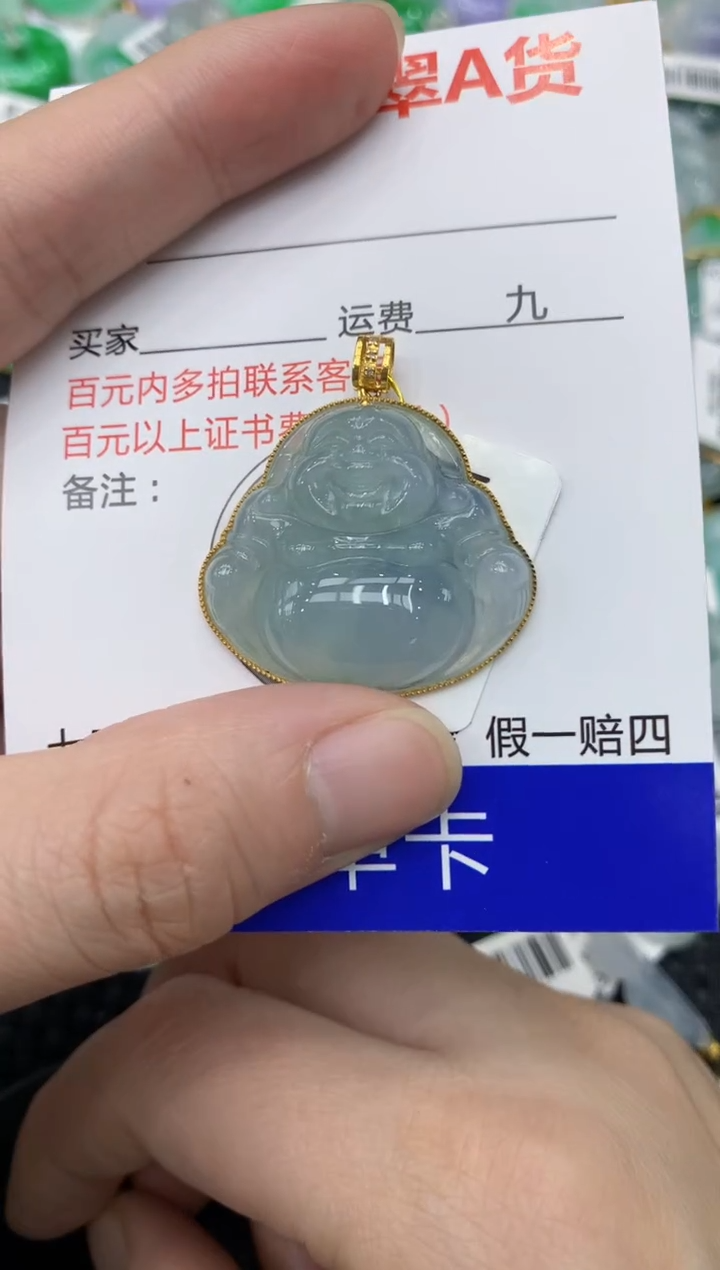 【闪购商品】翡翠颈饰18K金镶嵌111111111111