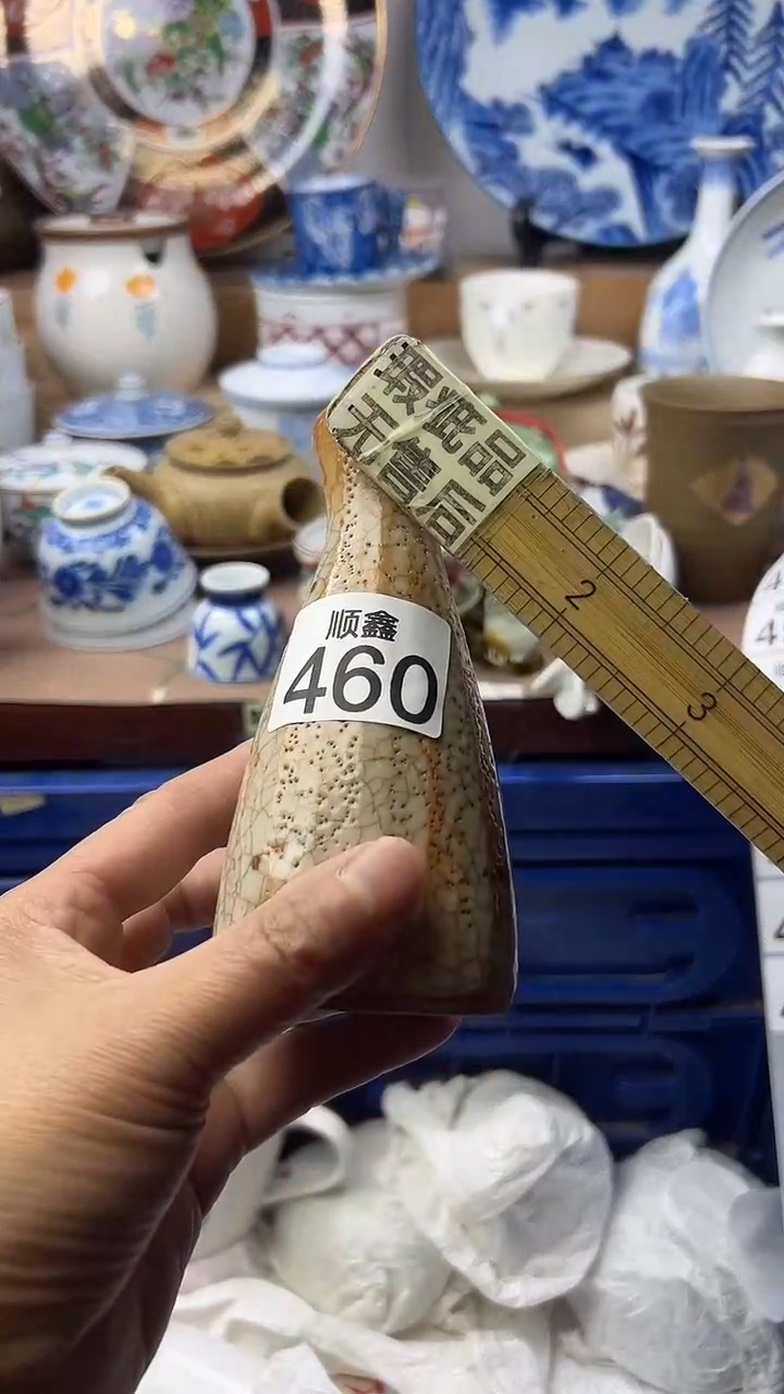 陶瓷幸**站顺鑫工艺品店闪购