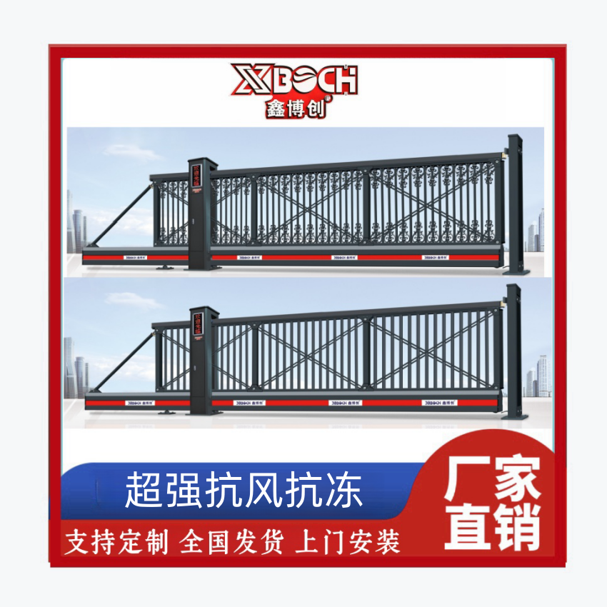 智能无轨推拉门悬浮平移直线段滑折叠防撞防爬手机开门电动大门