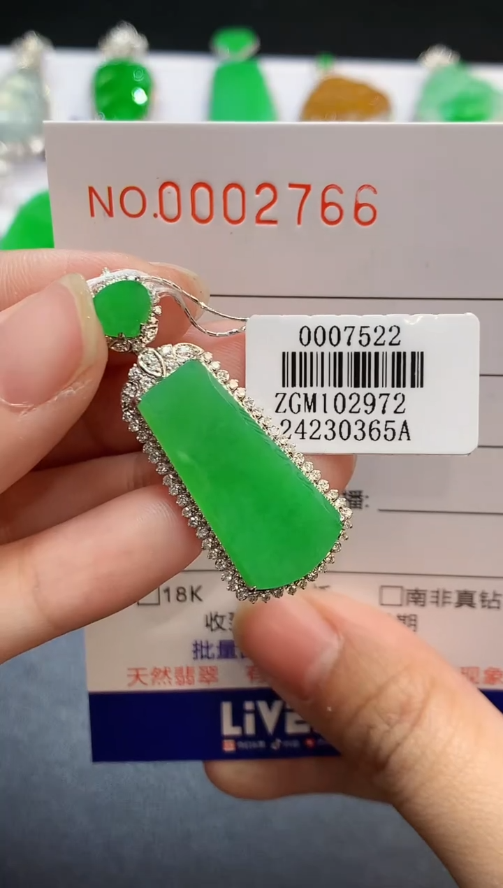 【闪购商品】翡翠吊坠(不含链)18K金镶嵌2766