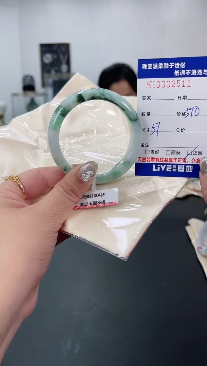 【闪购商品】翡翠手镯未镶嵌天然翡翠A货