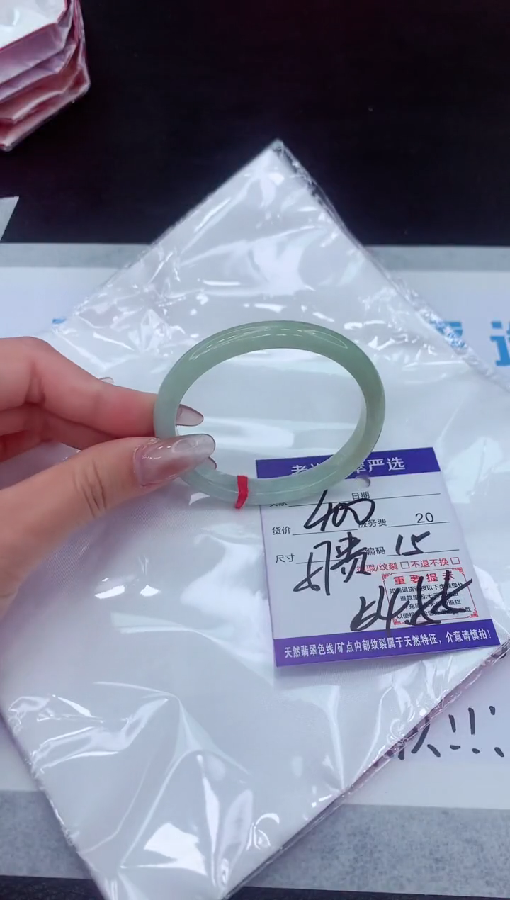 【闪购商品】翡翠手镯未镶嵌1111111111111111