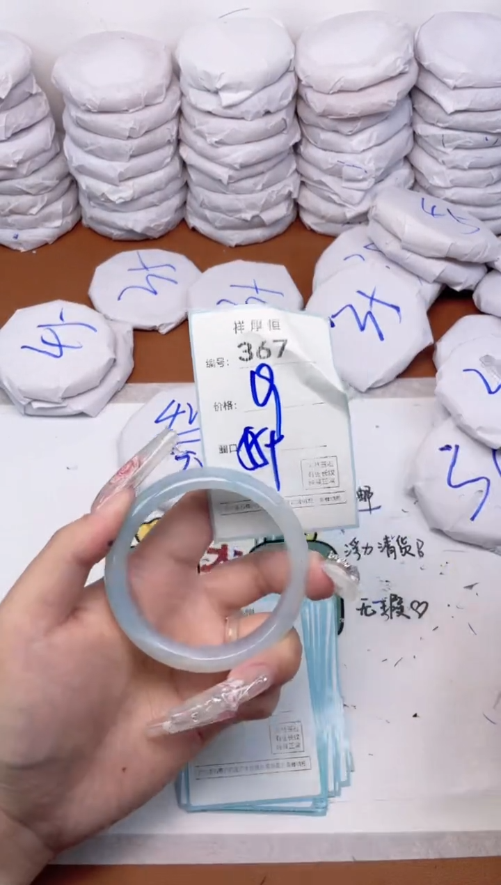 玛瑙/玉髓手镯未镶嵌367