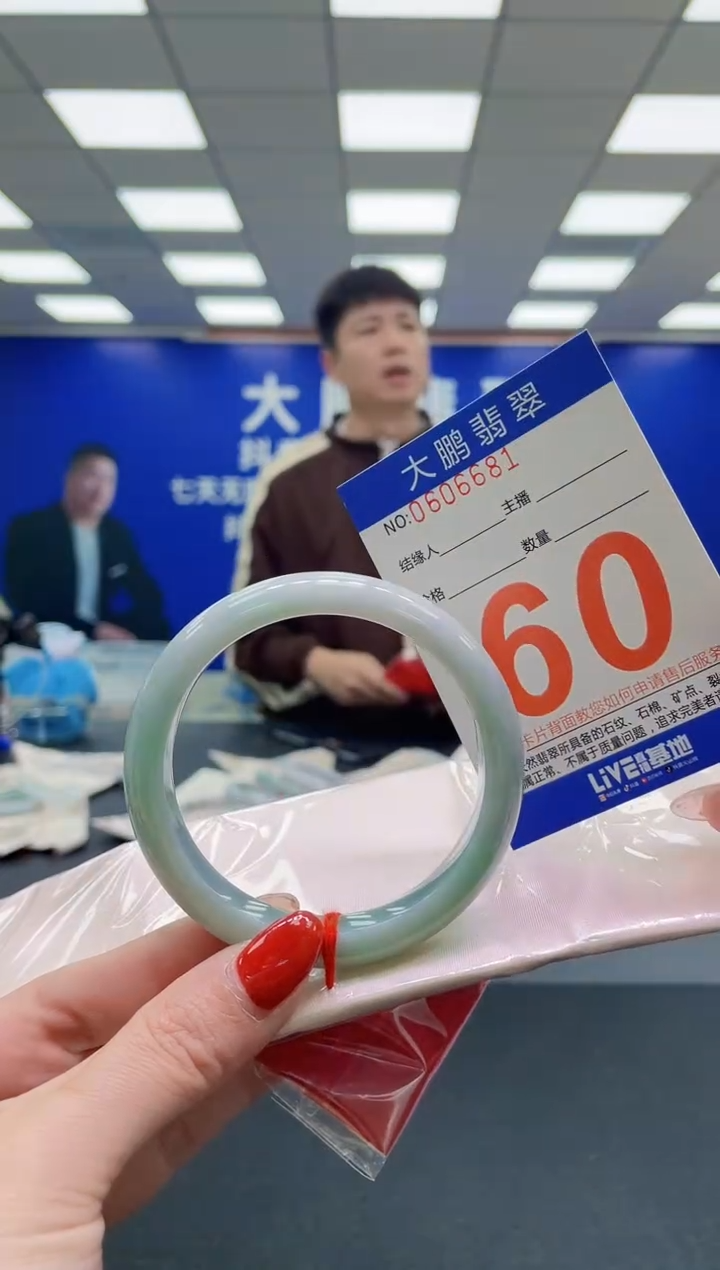 未镶嵌手镯翡翠AAAAAAAAA