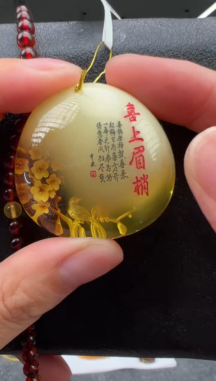 未镶嵌颈饰琥珀喜上眉梢
