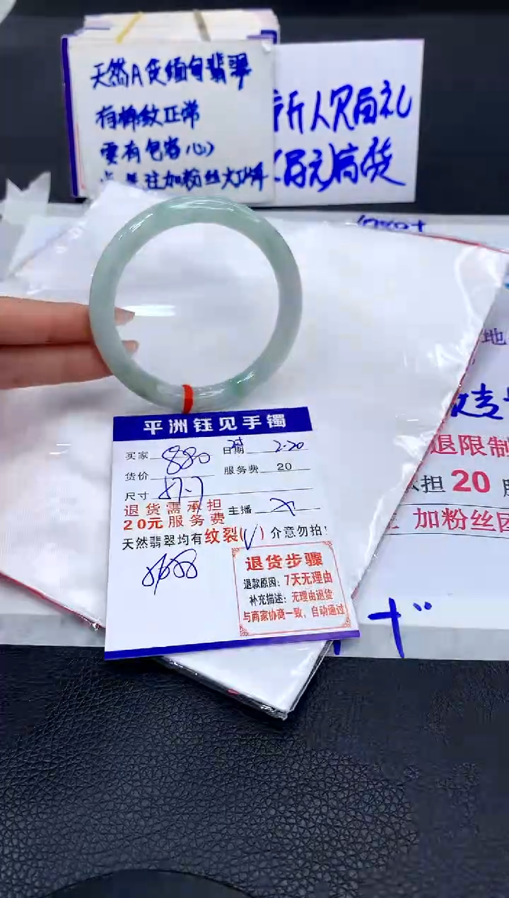 【闪购商品】翡翠手镯未镶嵌111111111111111