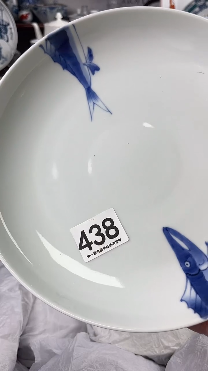 北*        438 