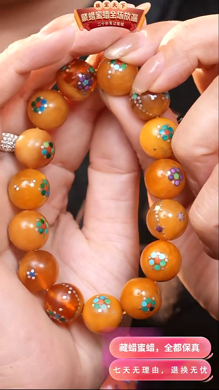 【闪购商品】蜜蜡颈饰未镶嵌3532天然蜜蜡琥珀假一罚四