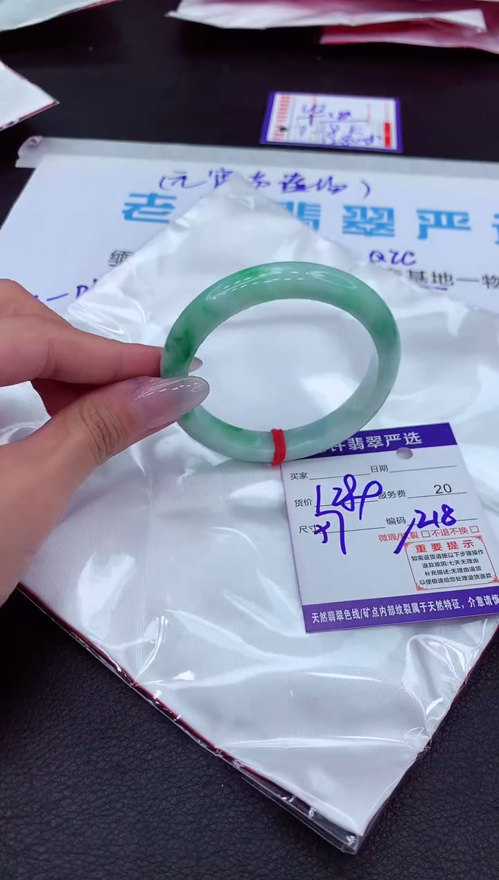 【闪购商品】翡翠手镯未镶嵌111111111111111