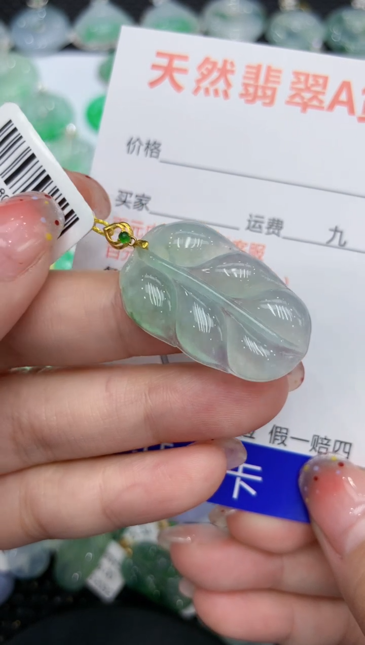 【闪购商品】翡翠颈饰18K金镶嵌111111111111