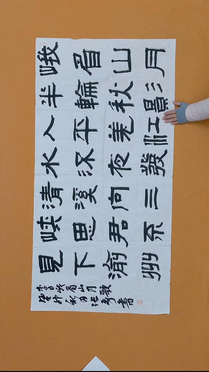 书法张勇  甘肃  138*68cm