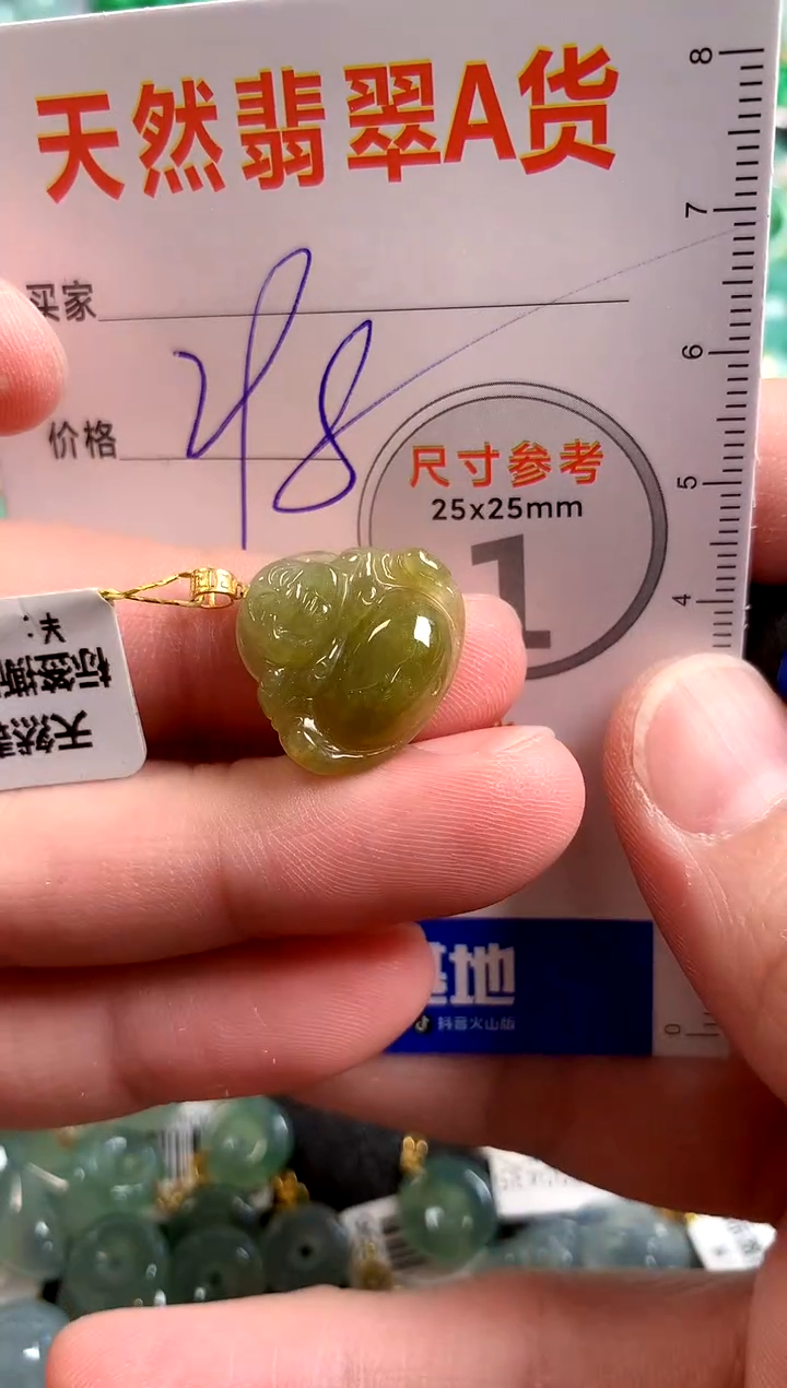 【闪购商品】翡翠颈饰18K金镶嵌0916745975