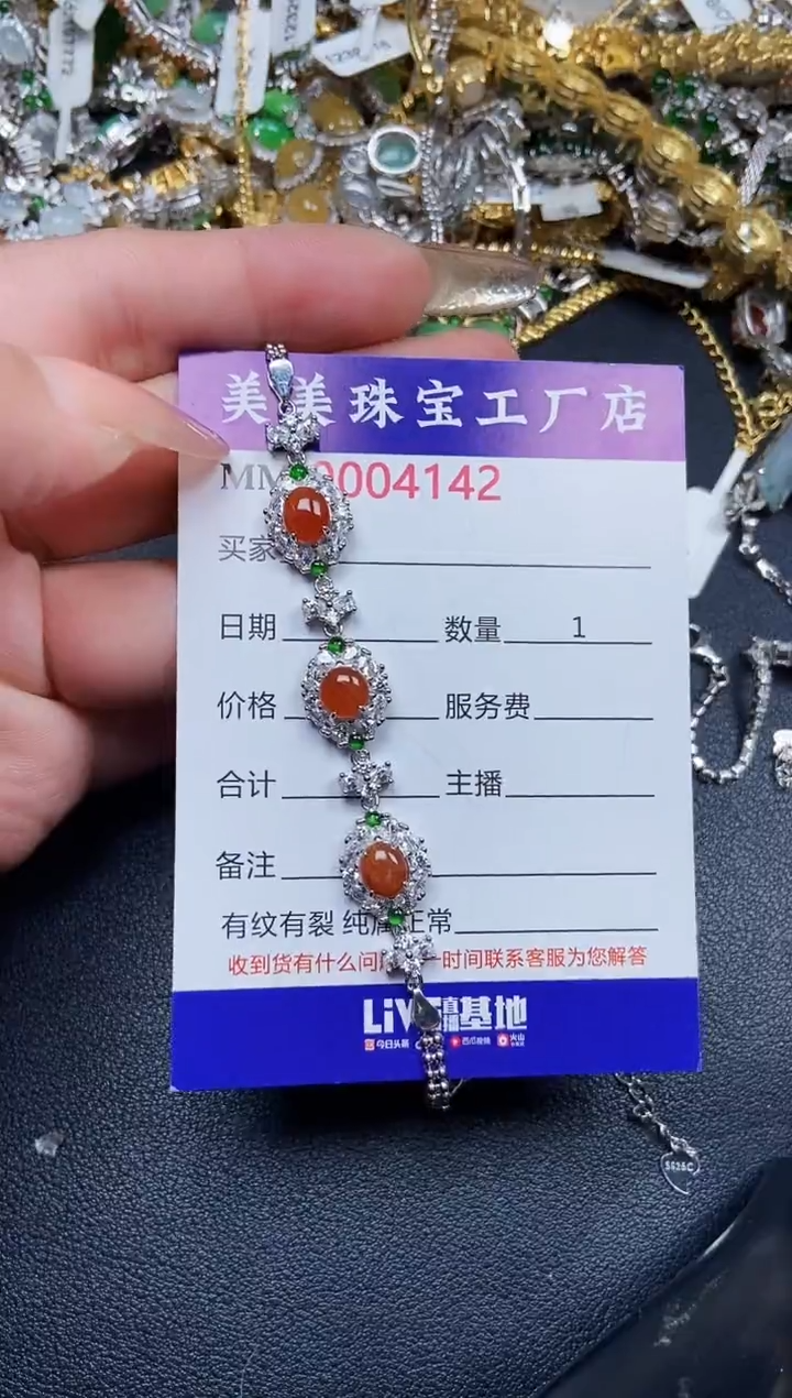 【闪购商品】翡翠颈饰银S925镶嵌4142