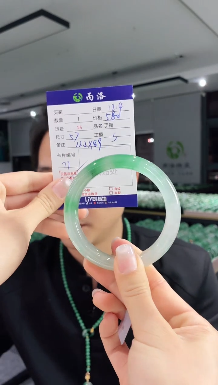 未镶嵌石英质玉手镯57