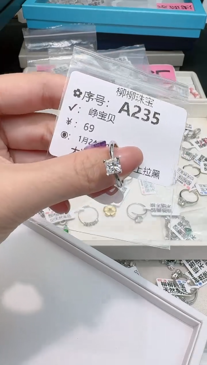 【闪购商品】水晶珠宝半成品银S925镶嵌多样性发一A235