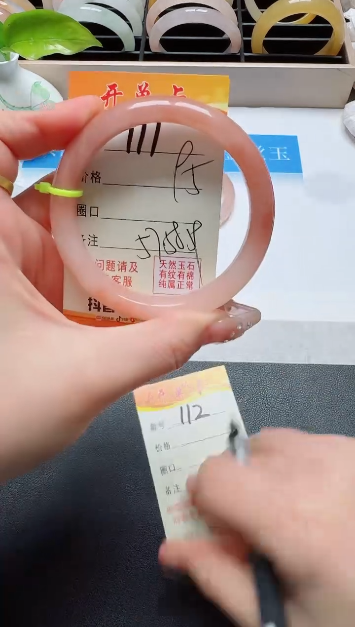 【闪购商品】石英质玉手镯未镶嵌111