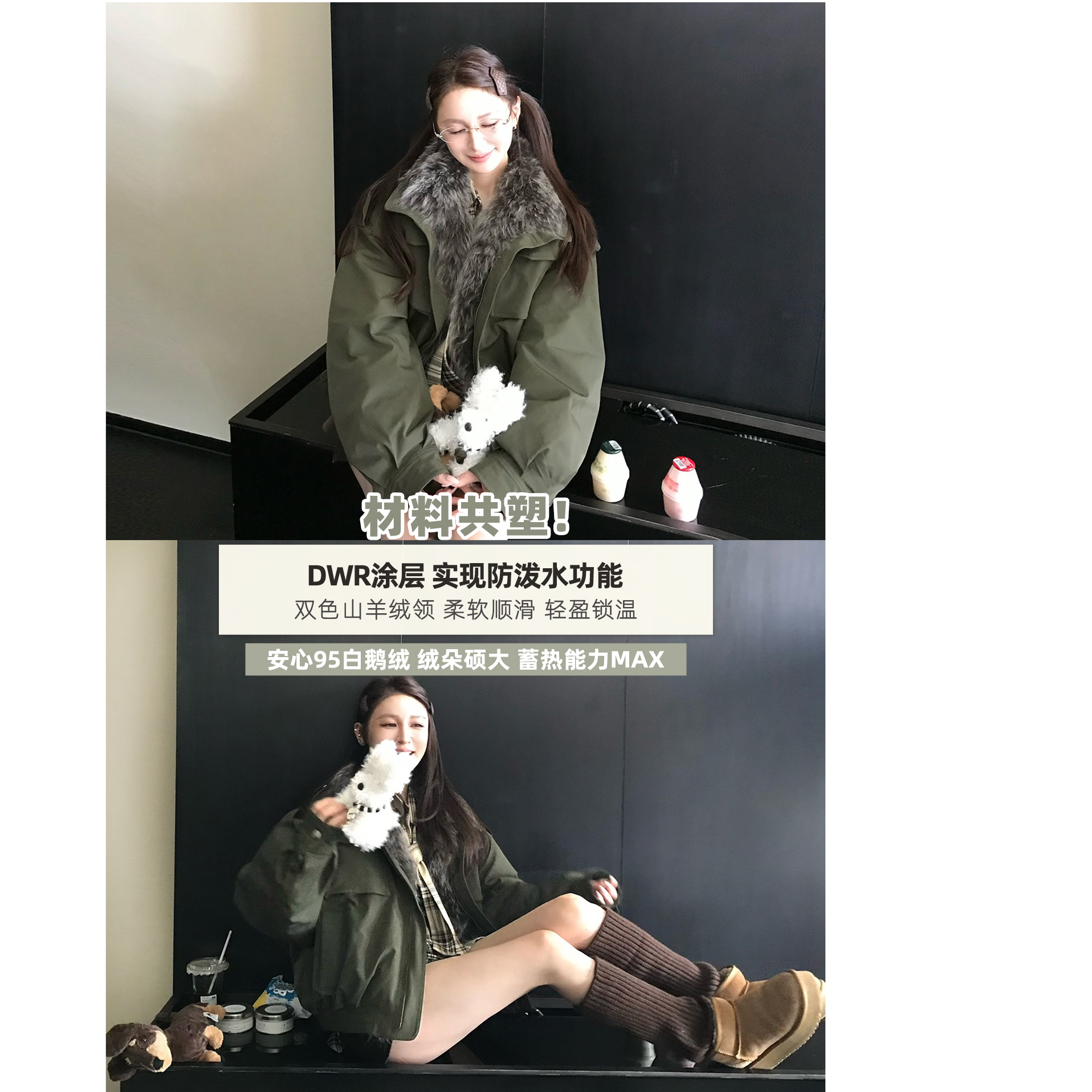 "极雪寒夜"荷叶防水面料~可脱卸山羊绒毛领白鹅绒羽绒派克羽绒服