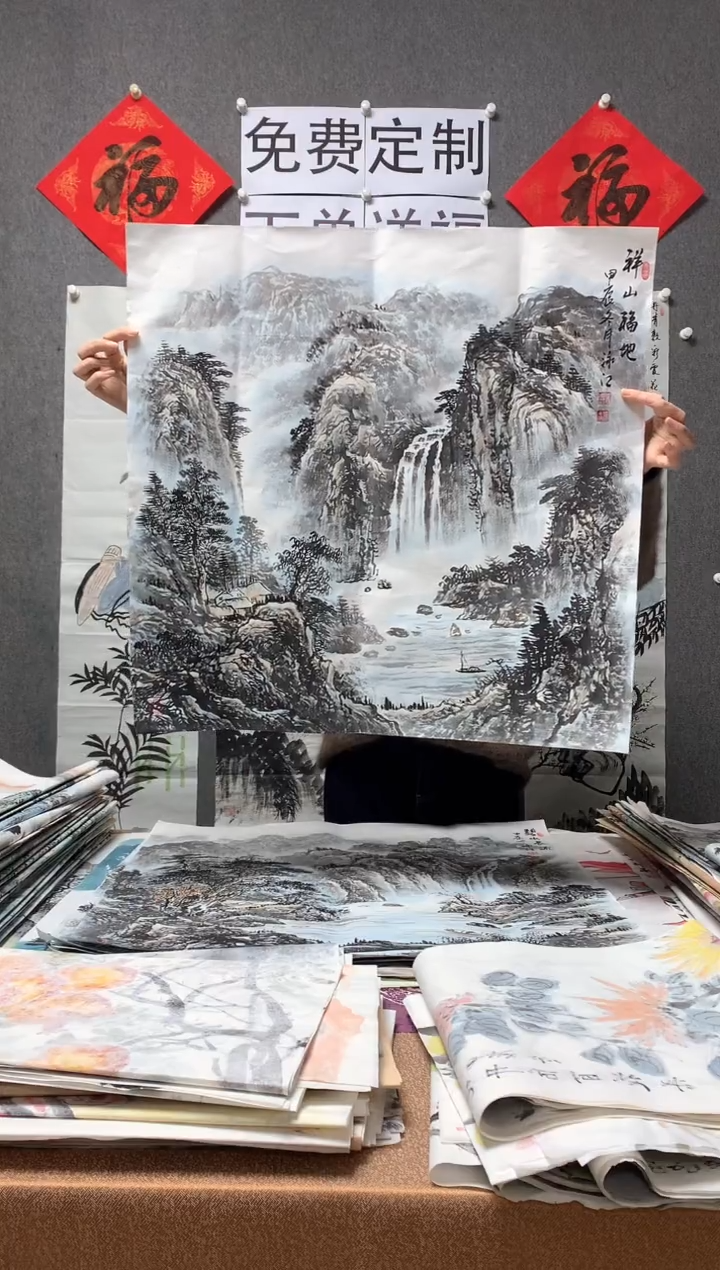 【闪购商品】国画沈泳江手绘 四尺斗方68*68cm
