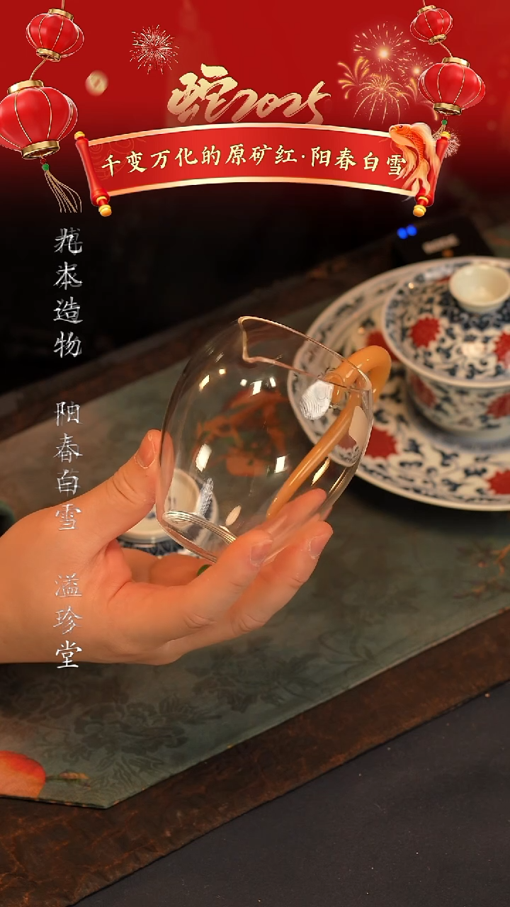 【闪购商品】@@公道杯公道杯公道杯公道杯