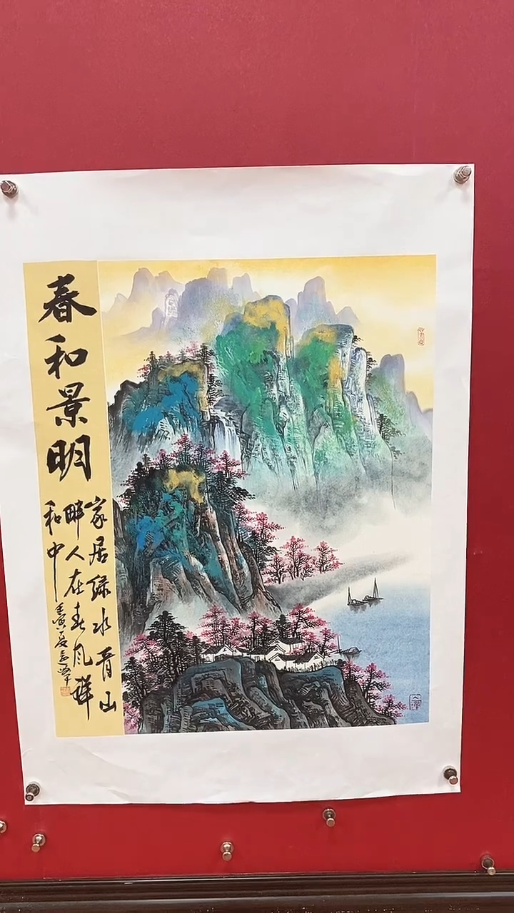 国画莫远峰精品国画017