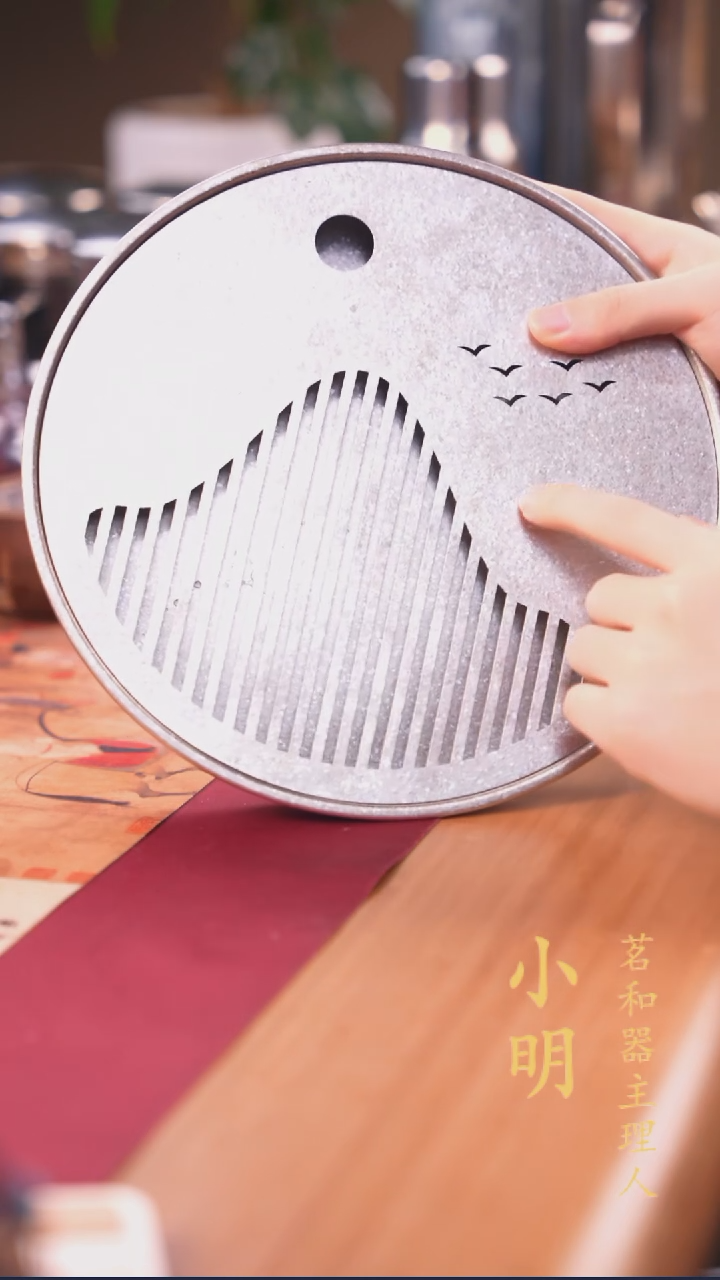 器态纯钛茶盘....