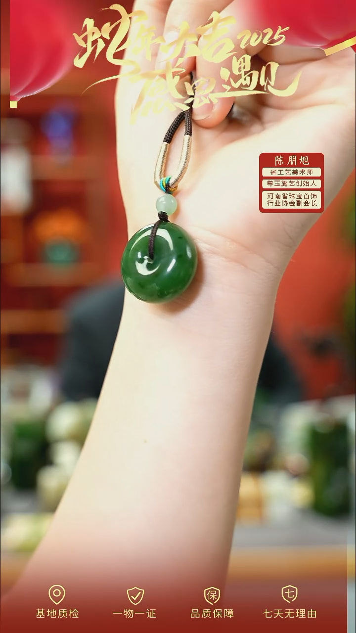 【闪购商品】和田玉吊坠未镶嵌cz