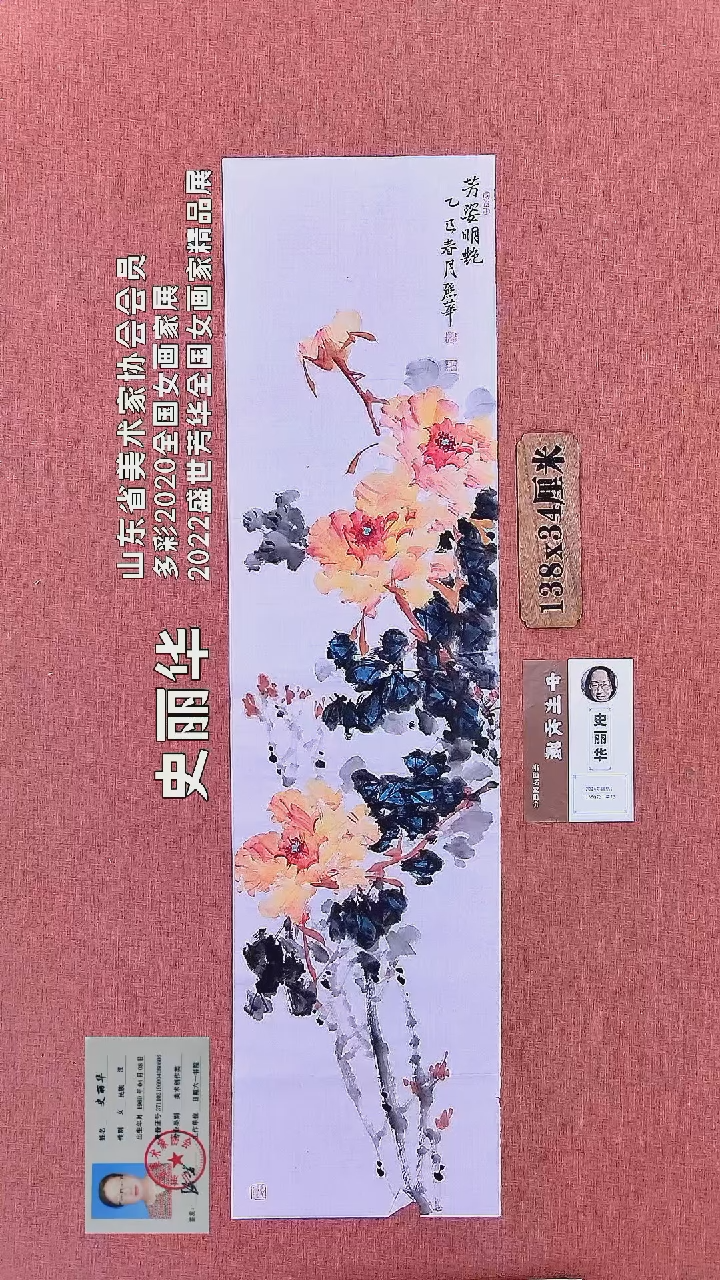 水彩115         史老师绘画作品