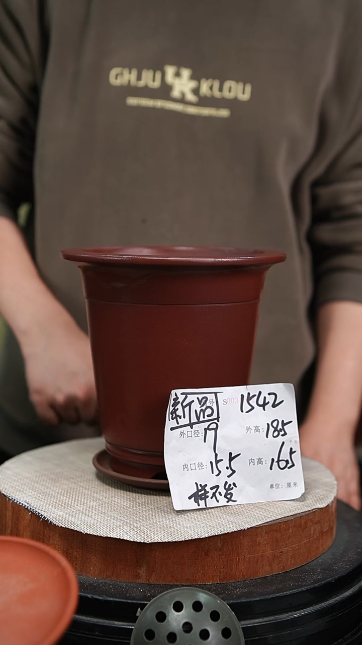 【闪购商品】紫砂花盆紫砂花盆1542+z