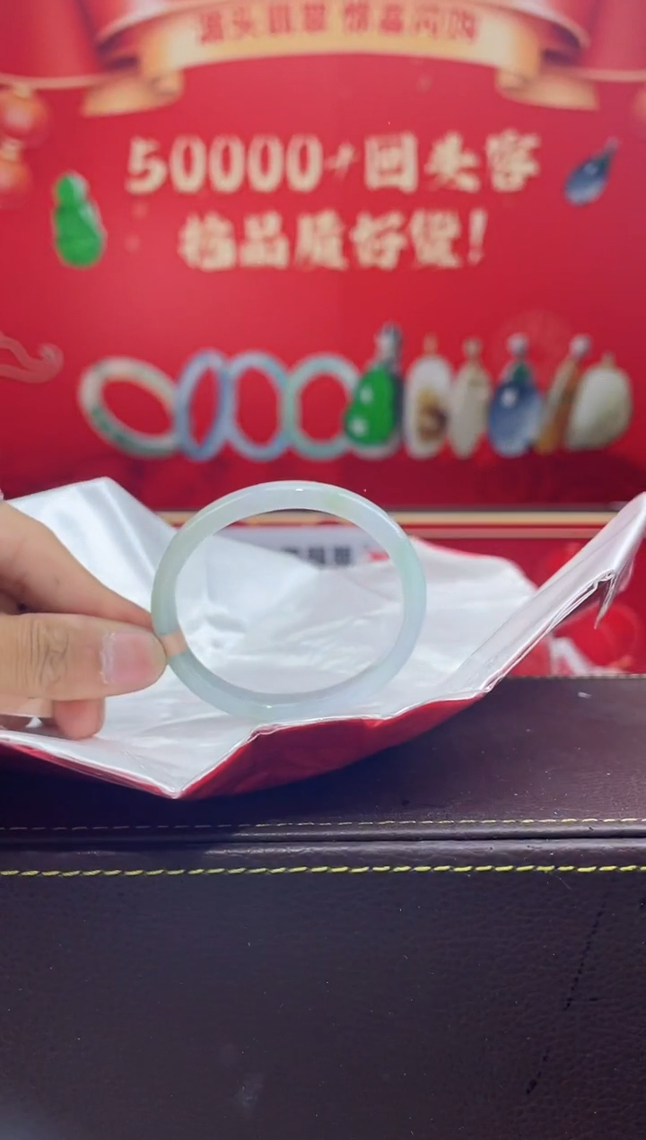 【闪购商品】翡翠手镯（贵妃镯）未镶嵌手镯6