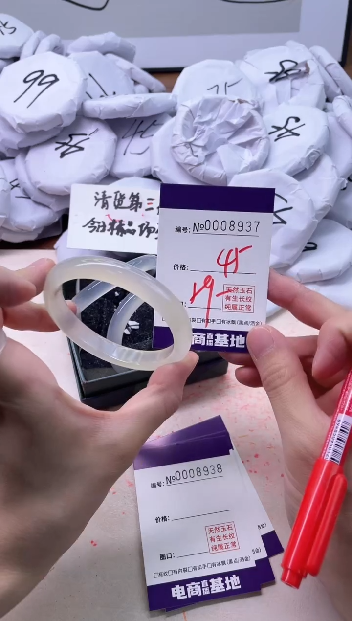 【闪购商品】玛瑙/玉髓手镯未镶嵌8937