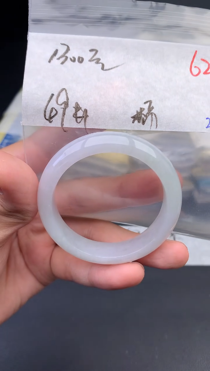 【闪购商品】定制翡翠未镶嵌毛货需精细抛光+62手镯1件+1300元