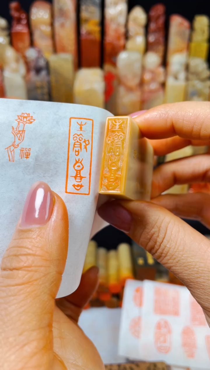 【闪购商品】巴林石印石手工篆刻《生欢喜心》1*3