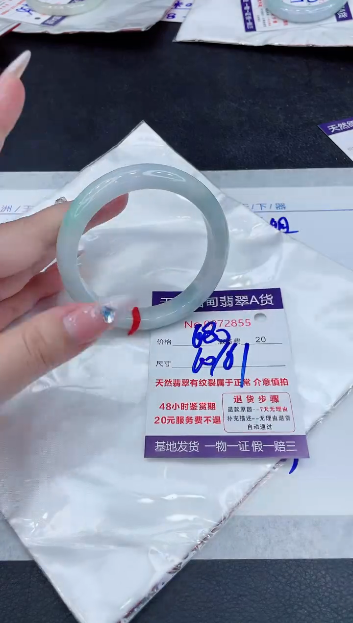 【闪购商品】翡翠手镯未镶嵌888888888888