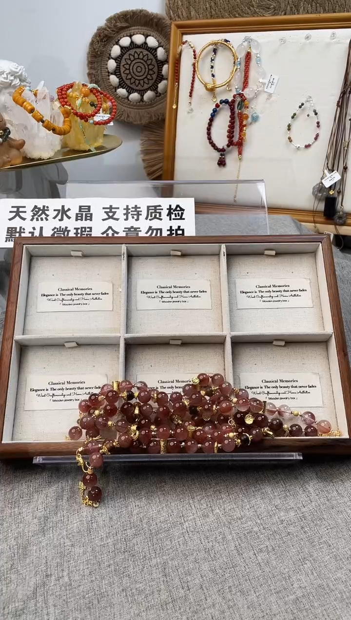 未镶嵌手串水晶暖****e红兔毛手串11mm（多样性发一）