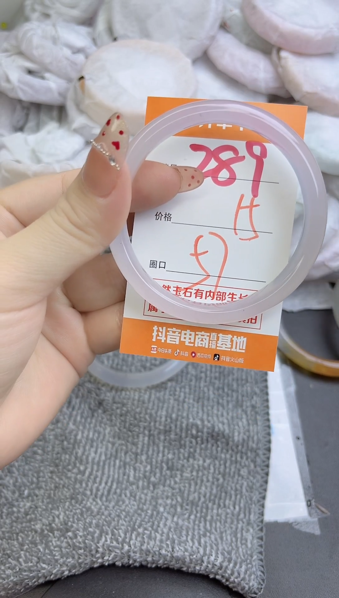 手镯玛瑙/玉髓未镶嵌289