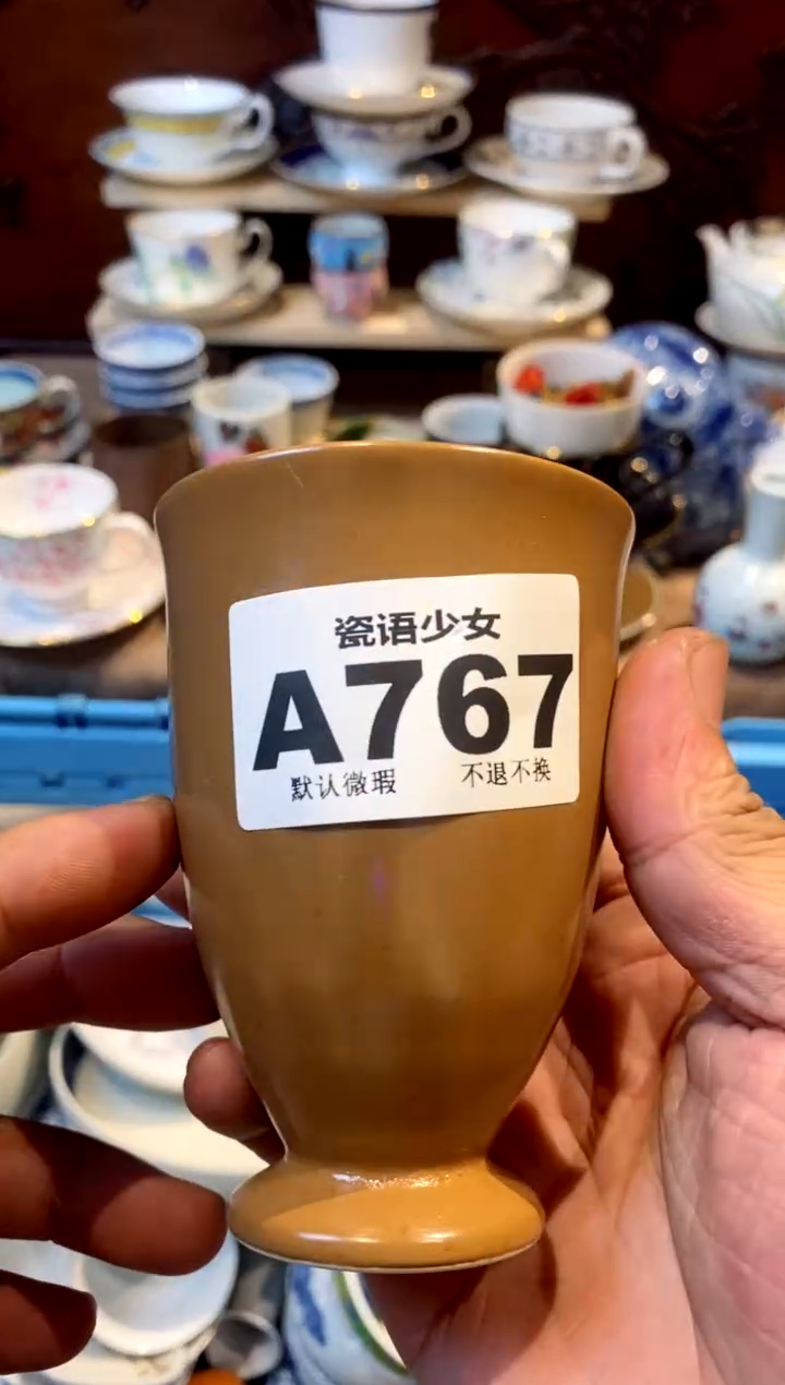 瓷片产**觉哈哈哈哈哈哈哈哈