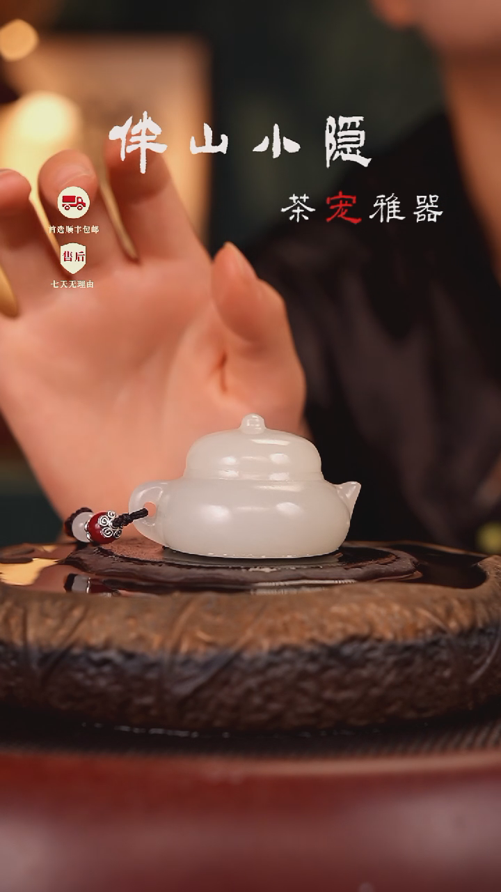 竹叶青：把把壶摆件茶宠