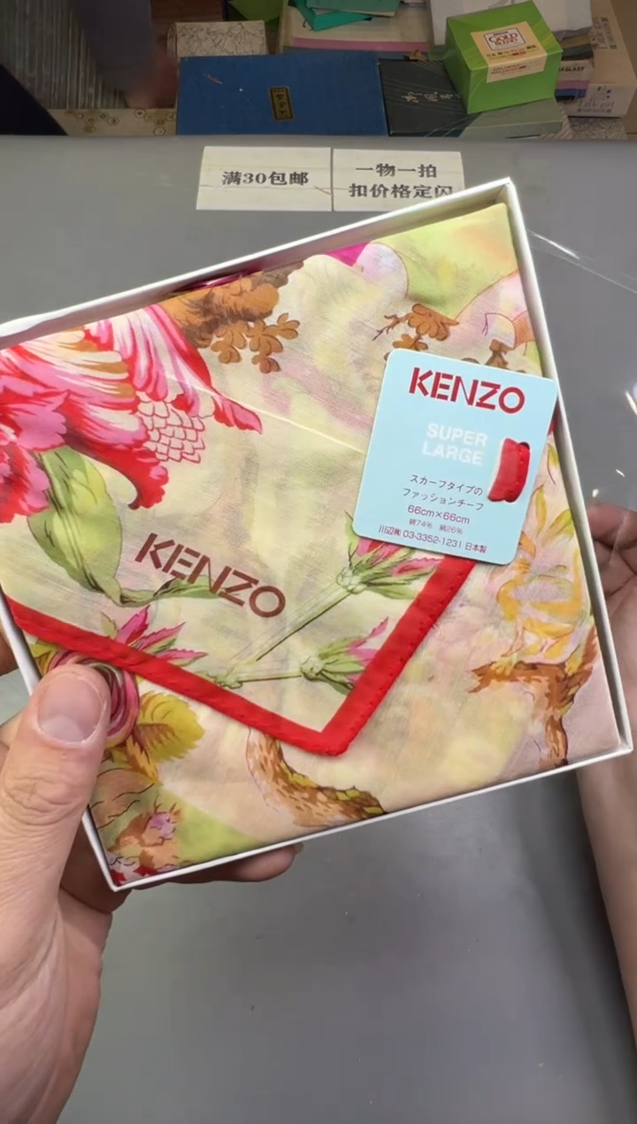 瓷片料****厨796号满30米包邮，碰瓷社感谢您的支持~
